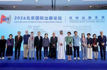 UAE participates in Beijing International Publishing Forum 2026