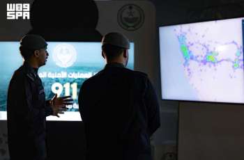911 بوزارة الداخلية.. أكثر من 210 ملايين اتصال تعزز مفهوم الأمن الاستباقي وتقدم الخدمة الطارئة بالمملكة