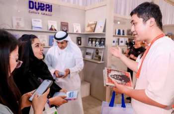 دبي للثقافة تعزز حضورها عالمياً عبر معرض بكين الدولي للكتاب