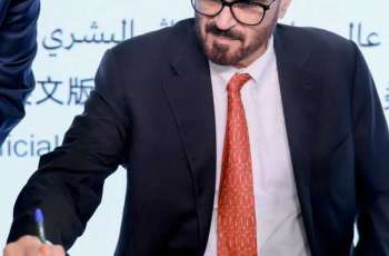  Jamal Al Suwaidi signs his latest publications at Beijing International Book Fair
