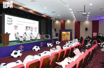 هيئة الصحفيين بعسير تنظّم فعالية 