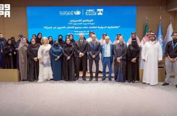 HRC Concludes Training Program on Convention on the Elimination of All Forms of Discrimination against Women