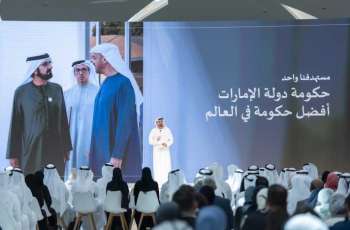 القرقاوي: المنظومة الجديدة للعمل الحكومي توجه إستراتيجي لتحقيق رؤية القيادة ببناء أفضل حكومة ودولة في العالم