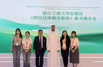SIH expands ties with China at Beijing International Book Fair