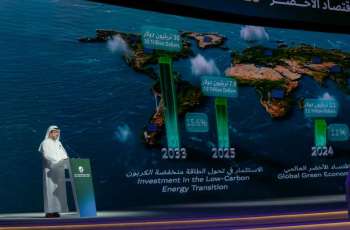 Dubai to host World Green Economy Summit on October 21-22