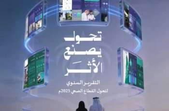 تقرير تحول القطاع الصحي 2025 يسلط الضوء على الجهود الوطنية للحفاظ على صحة الإنسان