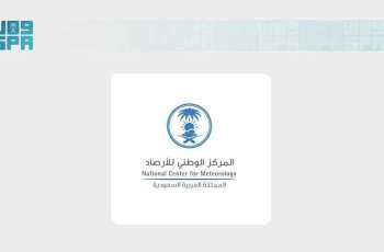 «الأرصاد»: ارتفاع درجات الحرارة على منطقة المدينة المنورة من غدٍ الأحد حتى الأربعاء