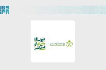 وزارة البلديات والإسكان: 