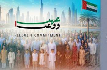 الفجيرة تستضيف النسخة الثالثة من ملتقى 