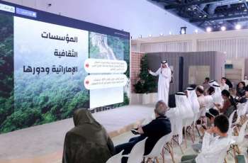 ندوة للأرشيف والمكتبة الوطنية تناقش أدب الرحلات بمعرض بكين الدولي للكتاب 2026