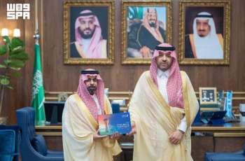 أمير الحدود الشمالية يتسلّم تقرير إنجازات صندوق تنمية الموارد البشرية بالمنطقة لعام 2025