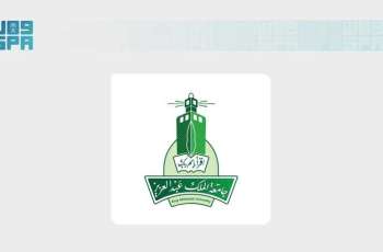 جامعة الملك عبدالعزيز تُعلن عن برامج دبلوم متنوعة لتأهيل الكوادر الوطنية