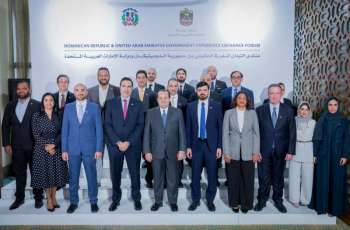 حكومتا الإمارات والدومينيكان تطلقان حزمة مبادرات لتعزيز التحديث الحكومي وتبادل المعرفة