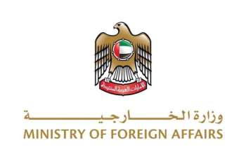 UAE strongly condemns school shooting in central Philippines
