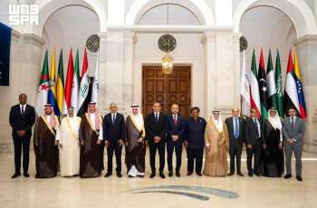 Arab Coordination Group Convenes 21st Heads of Institutions Meeting in Vienna