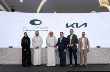 Museum of the Future, Kia announce new strategic partnership
