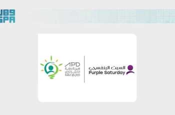 APD Launches Sixth Edition of Purple Saturday Initiative