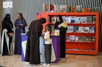 Ithra to Host Children’s Book Fair with Diverse Events