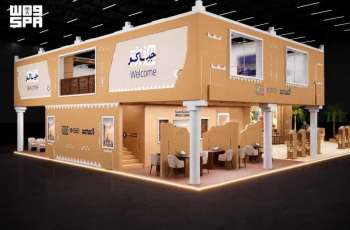 Unified Saudi Pavilion Showcases Investment Opportunities at Transport Logistic China 2026