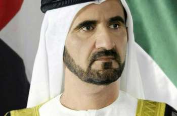 محمد بن راشد يصدر مرسوما بتشكيل مجلس إدارة مؤسسة دبي العقارية برئاسة مكتوم بن محمد