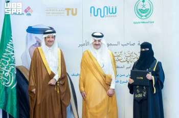 أمير المنطقة الشرقية يرعى حفل تخريج الدبلومات التخصصية في التأهيل والتدخل المبكر بشركة شمعة التوحد ويدشّن فرعها بالقطيف