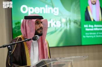 Saudi Delegation Participates in BIO International Convention to Advance Biotechnology Partnerships, Investments