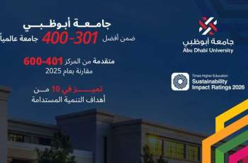 جامعة أبوظبي ضمن أفضل 400 مؤسسة في 