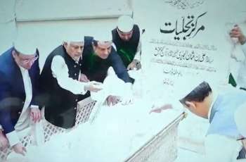 Data Darbar’s 983rd annual Ghusl ceremony held under tight security in Lahore