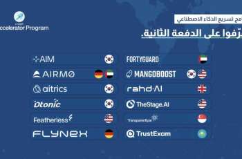 Presight announces Cohort II of global AI companies joining its AI Accelerator Programme