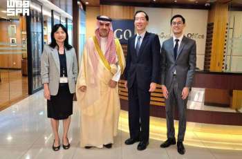 General Court of Audit President Attends IIA Board Meeting in Singapore