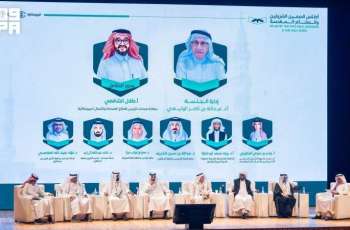 GEOSA Advances National Effort to Map and Document Two Holy Mosques and Holy Sites