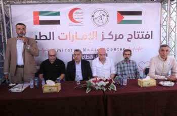 Operation Chivalrous Knight 3 opens Emirates Medical Centre in northern Gaza