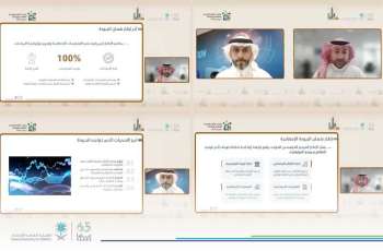 الإحصاء تنظم ورشة عمل عن ضمان الجودة الإحصائية ودوره في تعزيز جودة الإحصاءات