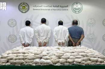 GDNC Seizes 1.4 Million Amphetamine Pills Hidden Inside Rock Crusher in Northern Borders Region