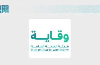 تعليق السفر والدخول للقادمين من ثلاث دول أفريقية ضمن إجراءات احترازية لمواجهة فيروس 