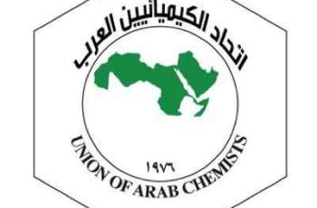الجمعية الكيميائية الإماراتية تشارك في اجتماعات اتحاد الكيميائيين العرب بالقاهرة