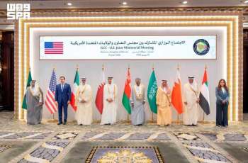 Joint Statement Following the Ministerial Meeting of the Gulf Cooperation Council and the United States