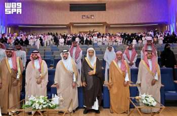 معهد الإدارة العامة يحتفي بتخريج الدفعة الخامسة من برنامج الدبلوم العالي للعلوم القانونية