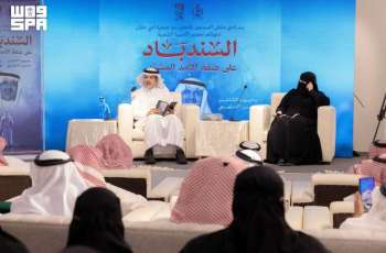 ملتقى المبدعين وجمعية أدبي جازان ينظمان أمسية تستعرض تحولات التجربة الشعرية