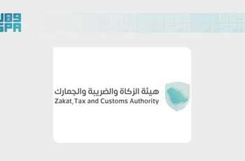 ZATCA Seizes over 25 Million Illicit Pills, 1,098 Kilograms of Narcotics in Annual Crackdown