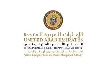 NCEMA announces handling of unintended malfunction in early warning system, commends community's cooperation, understanding