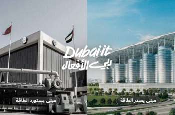 Dubai-it initiative highlights Dubai’s ongoing drive for innovation, tangible progress