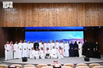 Tourism Development Fund Concludes AlUla Hackathon, Crowns Winning Projects