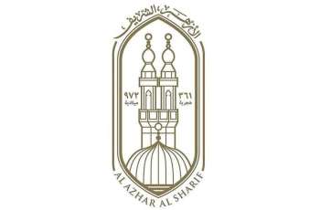 الأزهر الشريف يعزي فنزويلا في ضحايا الزلزال المدمر