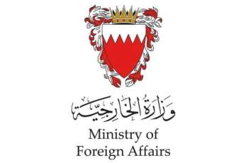 Bahrain welcomes UAE's successful mediation in Russia-Ukraine prisoner exchange