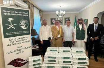 KSrelief Delivers 25 Tons of Dates to Uzbekistan as Saudi Gift