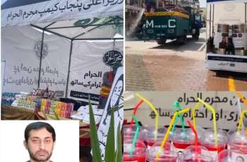 Punjab Chief Minister Maryam Nawaz Sharif deserves praise for maintaining peace and order throughout the province and for making excellent arrangements during Muharram. Khawaja Rameez Hassan