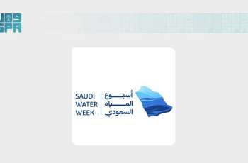 NWC Joins Saudi Water Week 2026 to Boost Sustainability, Innovation