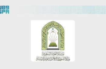 Islamic Affairs Ministry Implements Educational Programs in Over 120 Countries in 1447 AH
