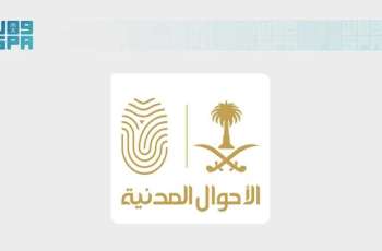 وحدات الأحوال المدنية المتنقلة تقدم خدماتها في (11) موقعًا حول المملكة